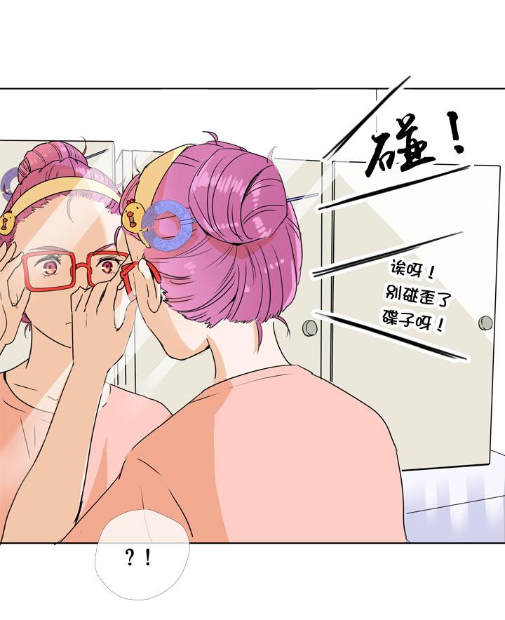 《祖先帮帮忙》第102话 第26页