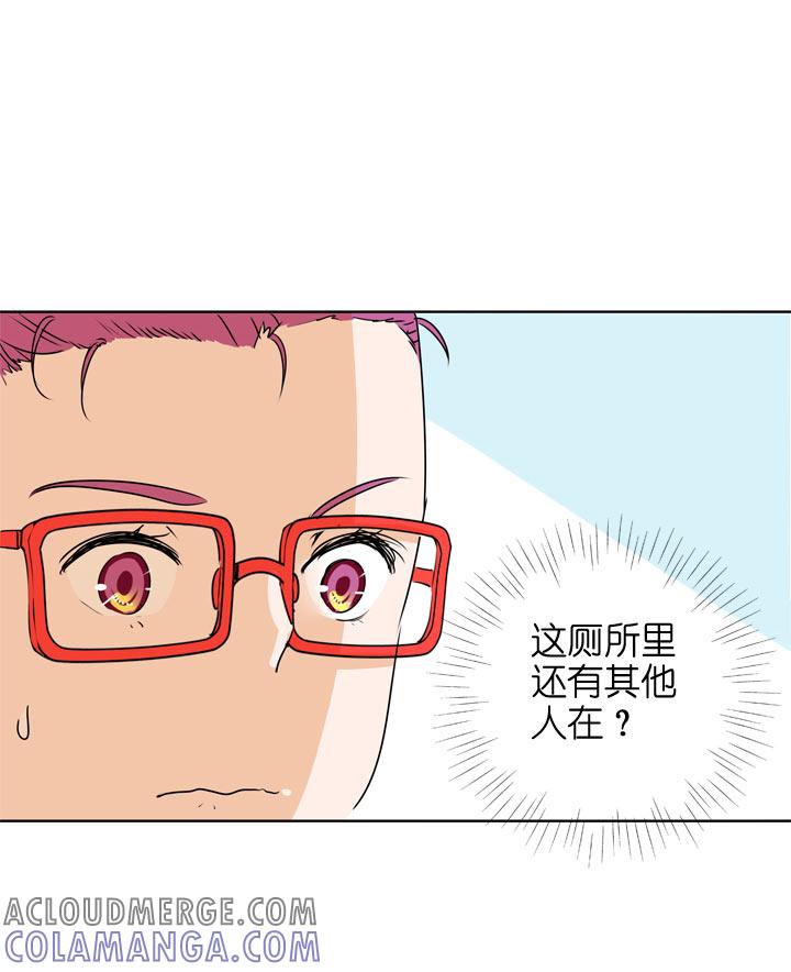 《祖先帮帮忙》第102话 第27页