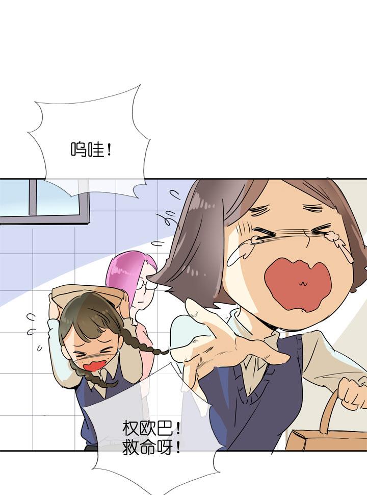 《祖先帮帮忙》第102话 第40页