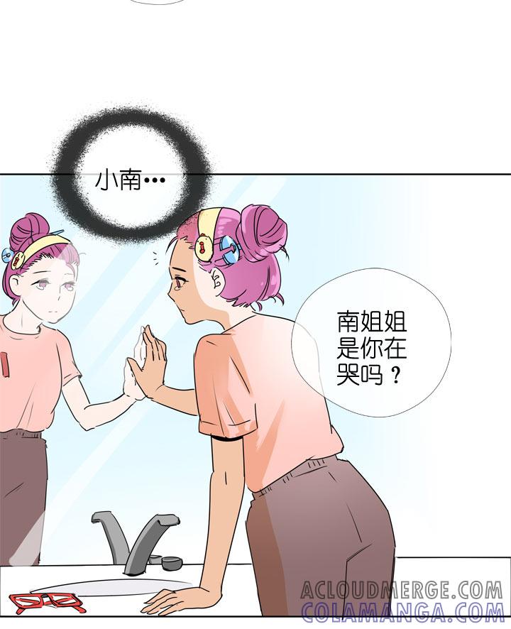 《祖先帮帮忙》第102话 第21页