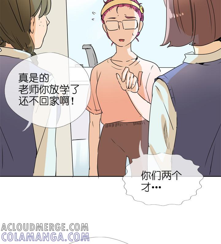 《祖先帮帮忙》第102话 第35页