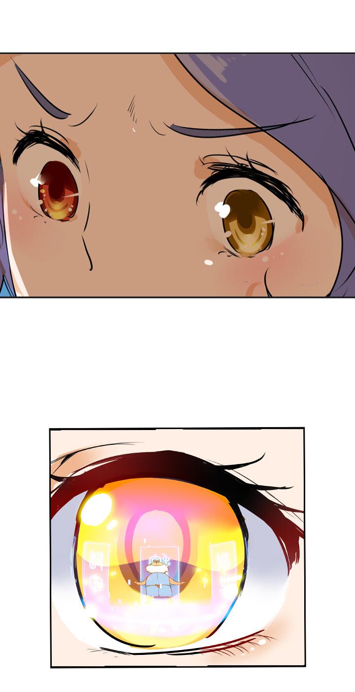 《祖先帮帮忙》第103话 第28页