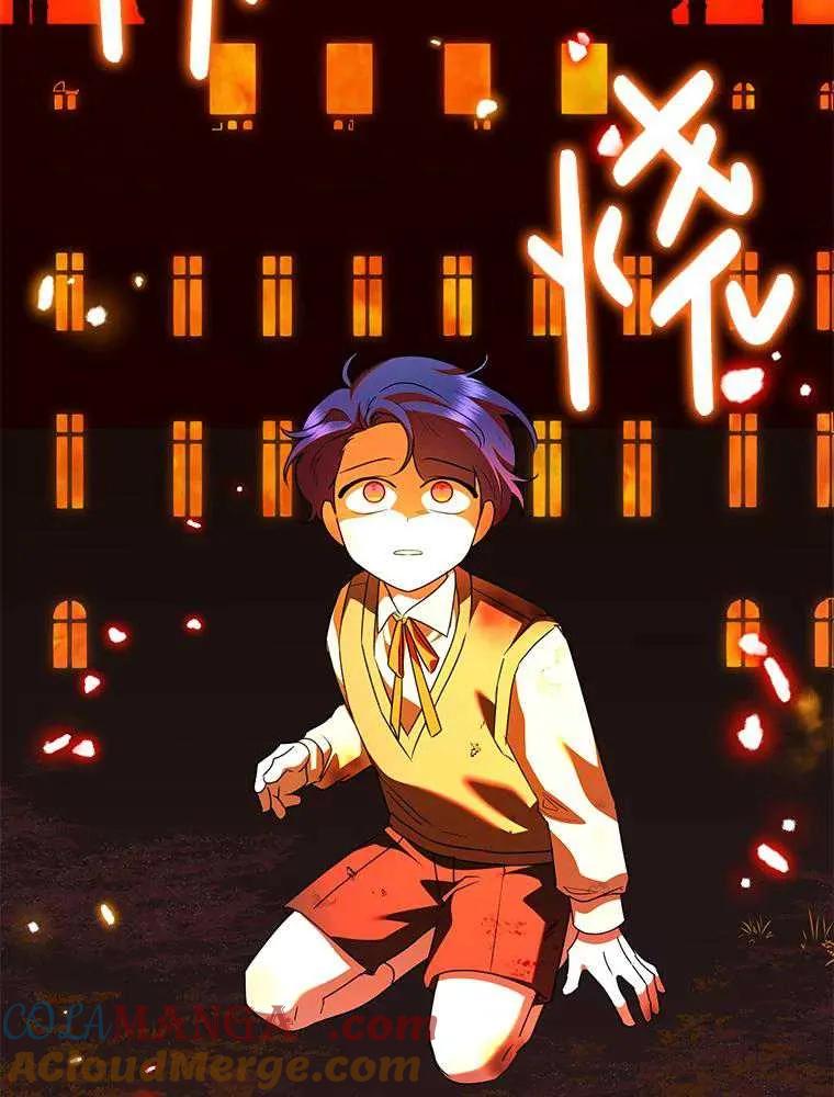 《恶女今天也很快乐 K》第105话 第17页