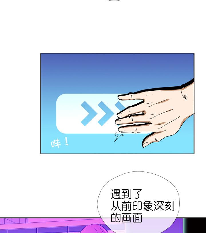 《祖先帮帮忙》第103话 第4页