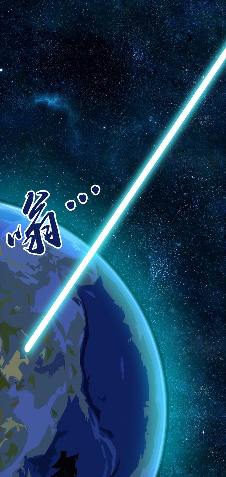 《祖先帮帮忙》第103话 第24页