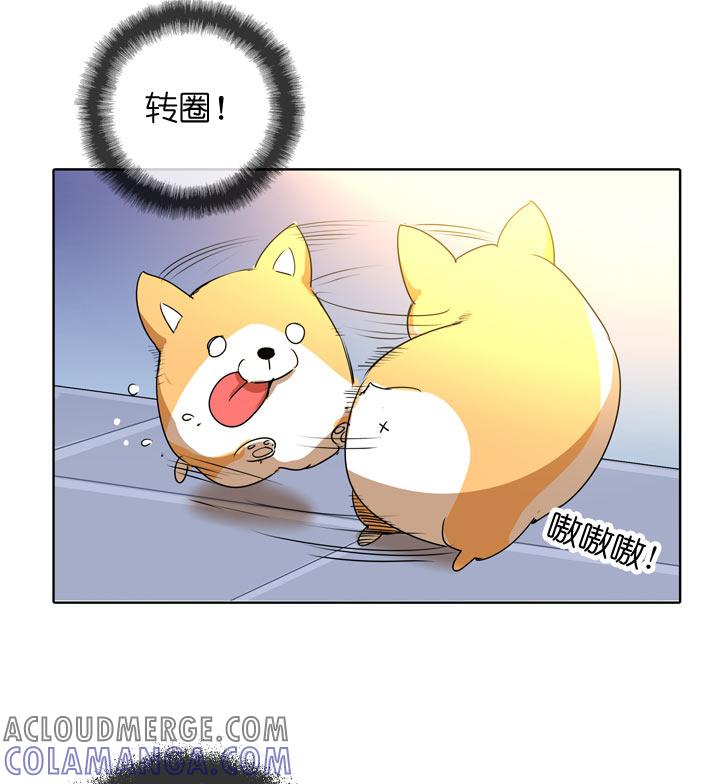 《祖先帮帮忙》第104话 第27页