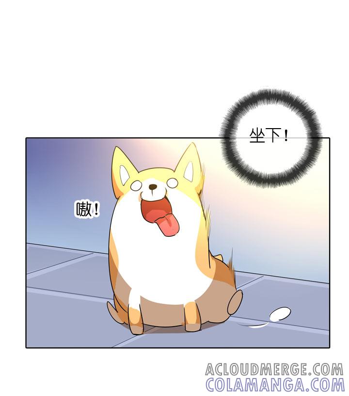 《祖先帮帮忙》第104话 第25页