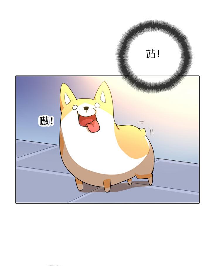 《祖先帮帮忙》第104话 第26页