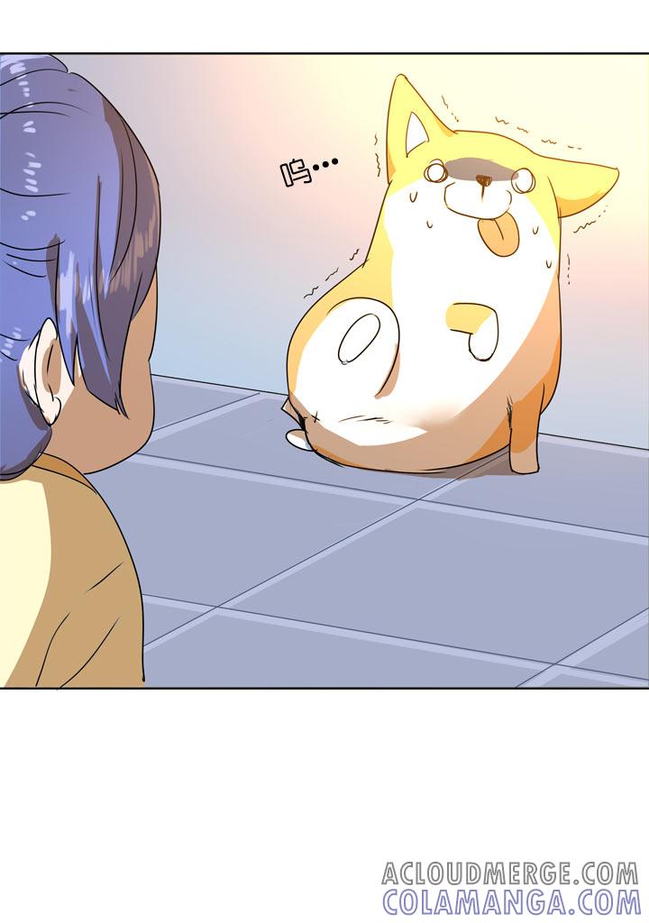 《祖先帮帮忙》第104话 第21页