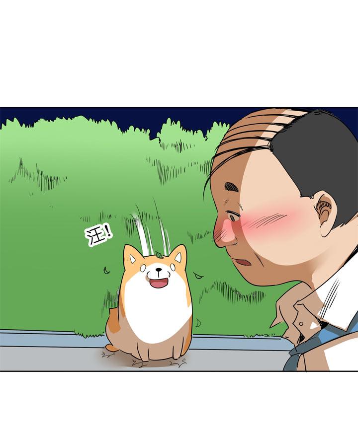 《祖先帮帮忙》第104话 第6页