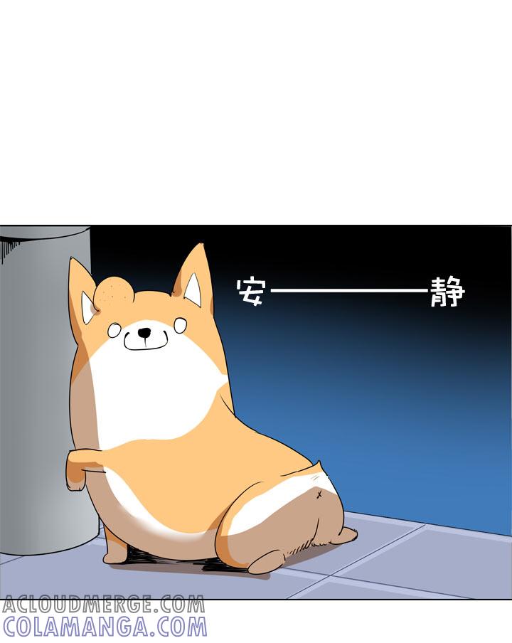 《祖先帮帮忙》第104话 第31页