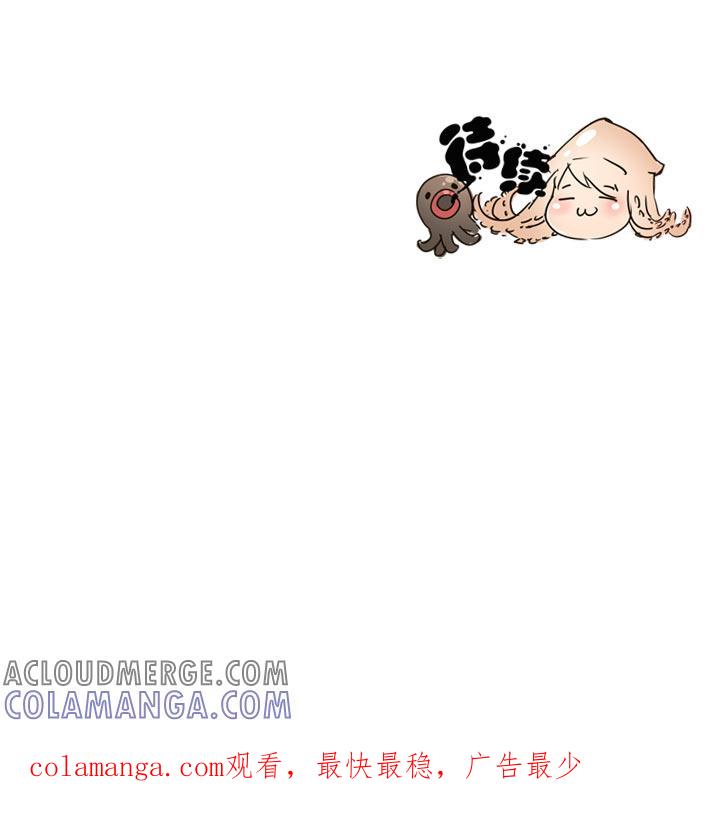 《祖先帮帮忙》第105话 第35页