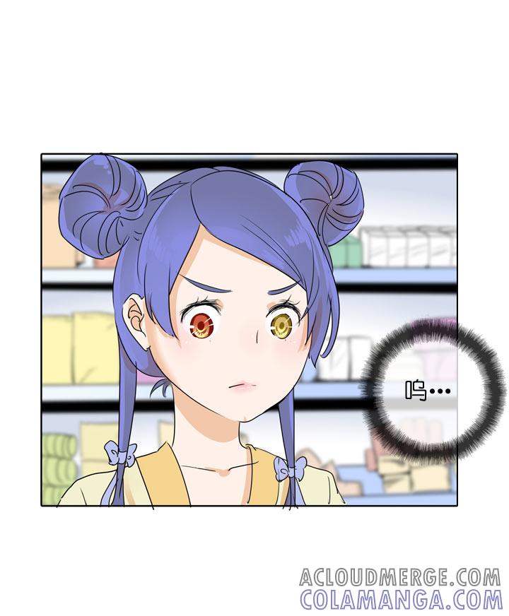 《祖先帮帮忙》第105话 第31页