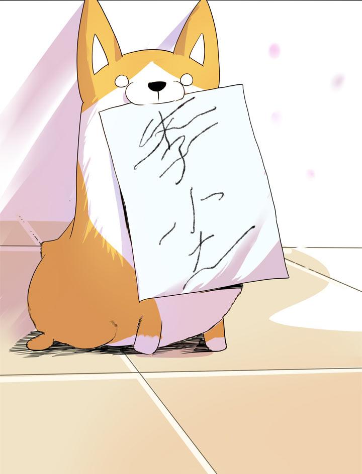 《祖先帮帮忙》第105话 第28页