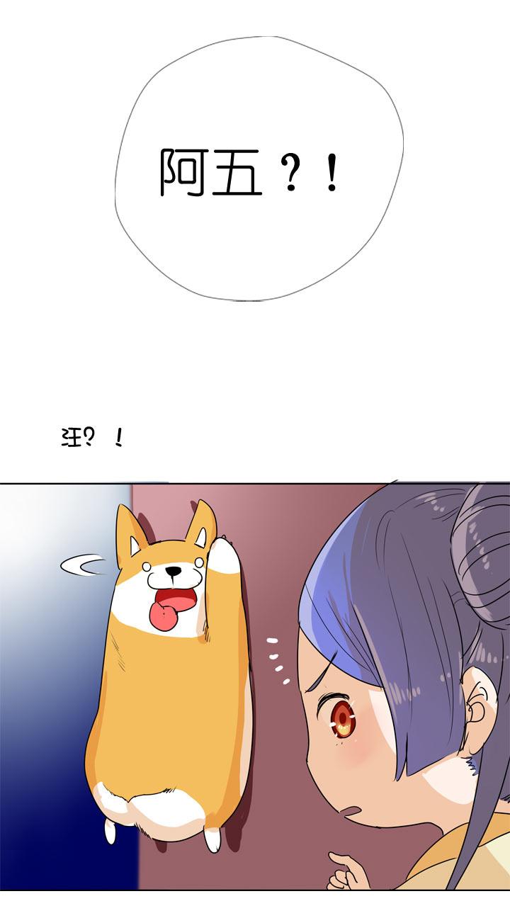 《祖先帮帮忙》第105话 第10页