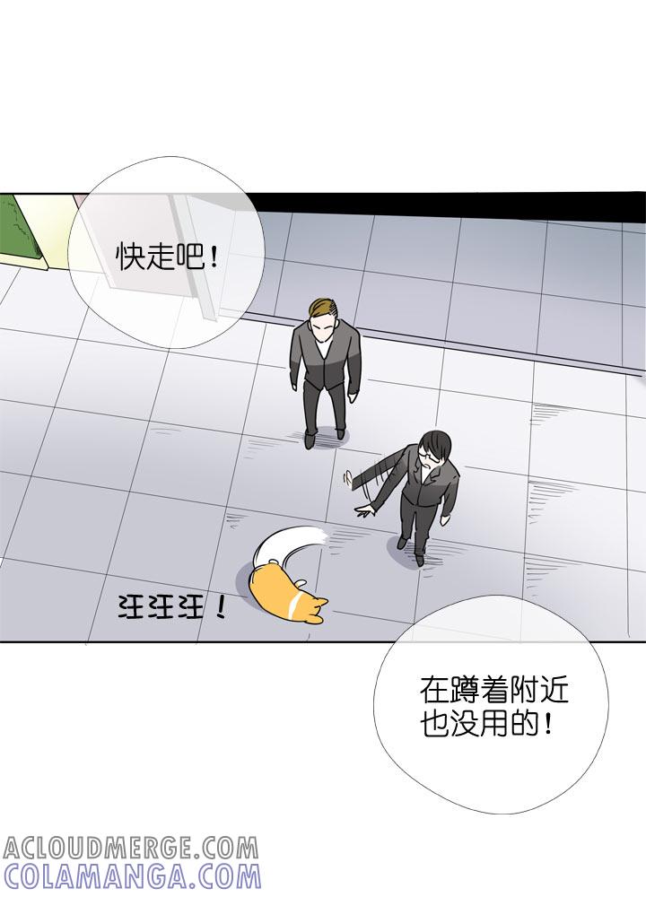 《祖先帮帮忙》第106话 第25页