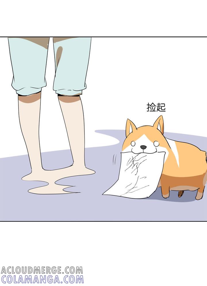 《祖先帮帮忙》第106话 第27页