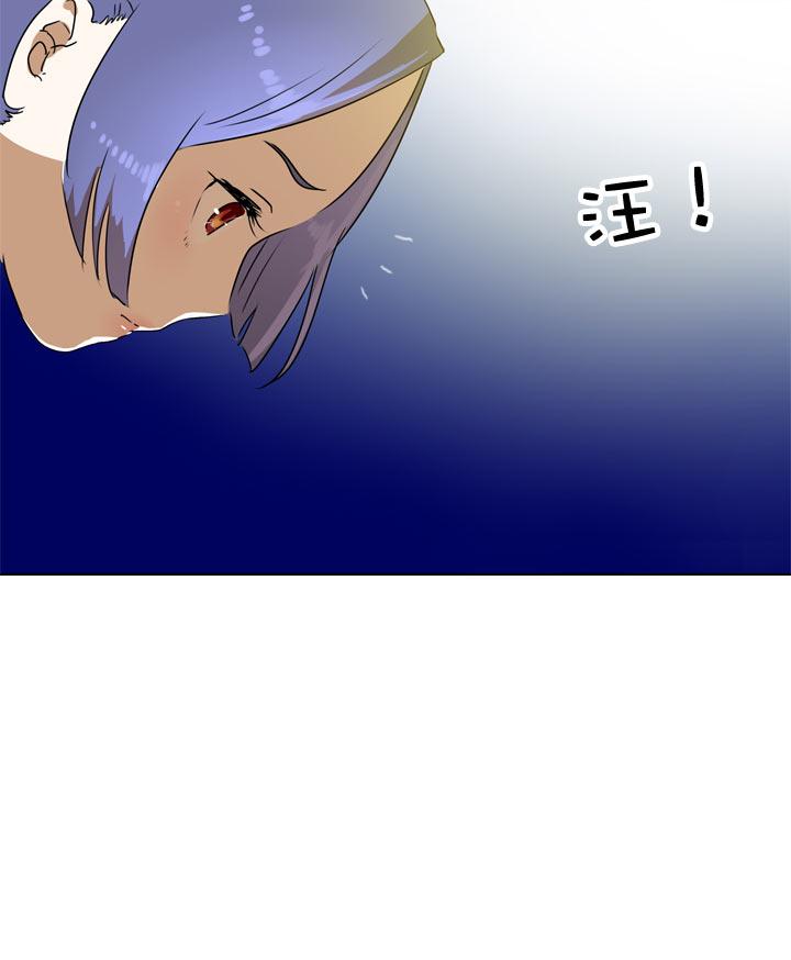 《祖先帮帮忙》第106话 第6页