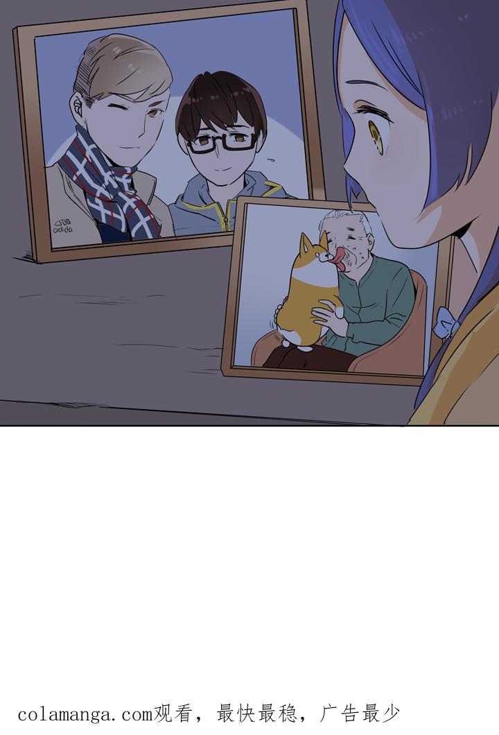《祖先帮帮忙》第106话 第42页