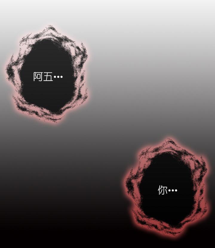 《祖先帮帮忙》第106话 第18页
