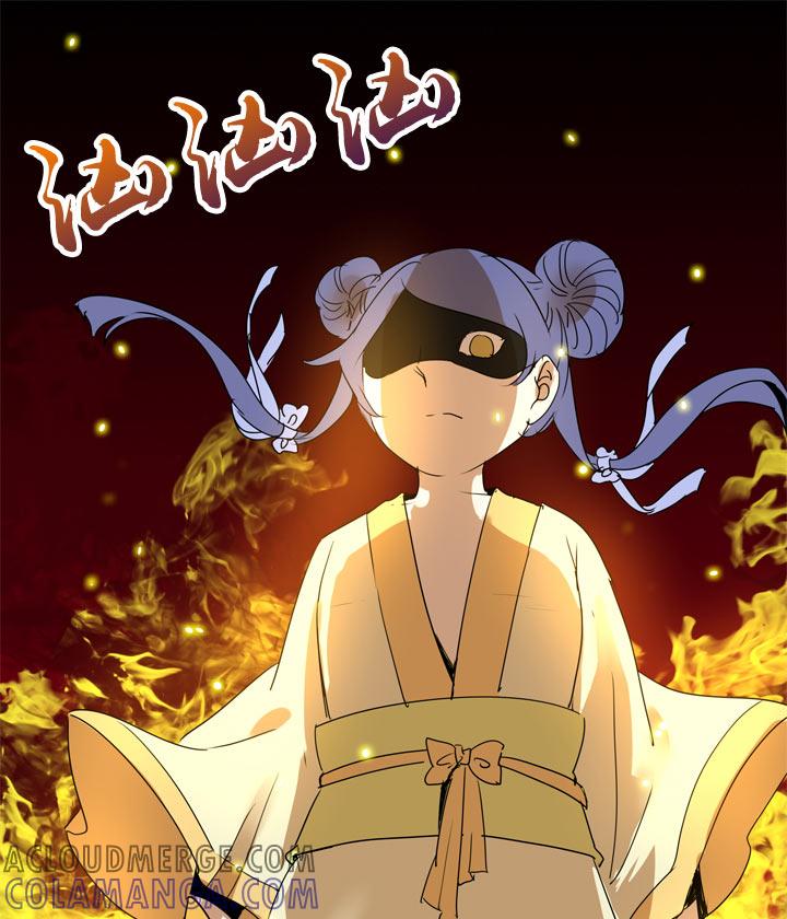 《祖先帮帮忙》第106话 第19页