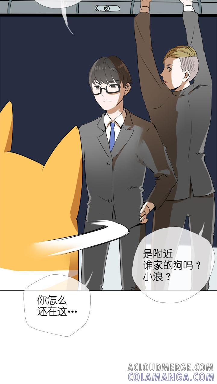 《祖先帮帮忙》第106话 第23页