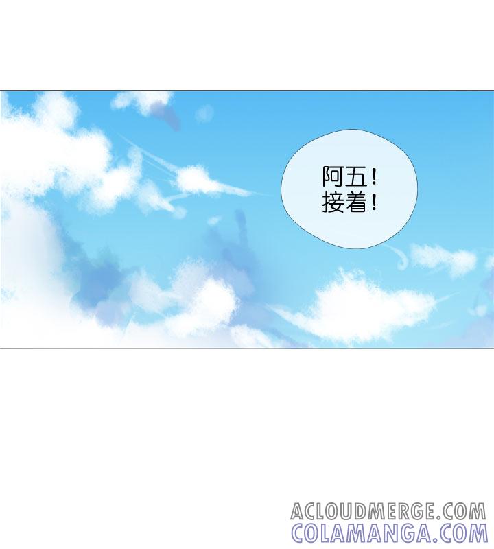《祖先帮帮忙》第107话 第31页