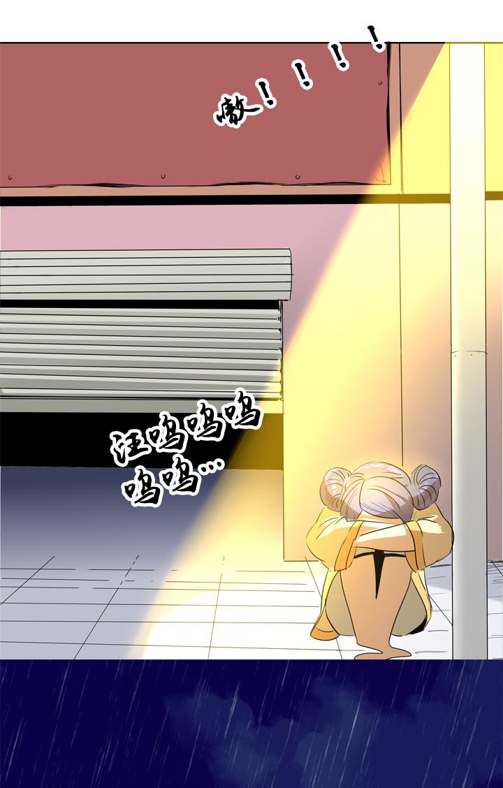 《祖先帮帮忙》第107话 第26页