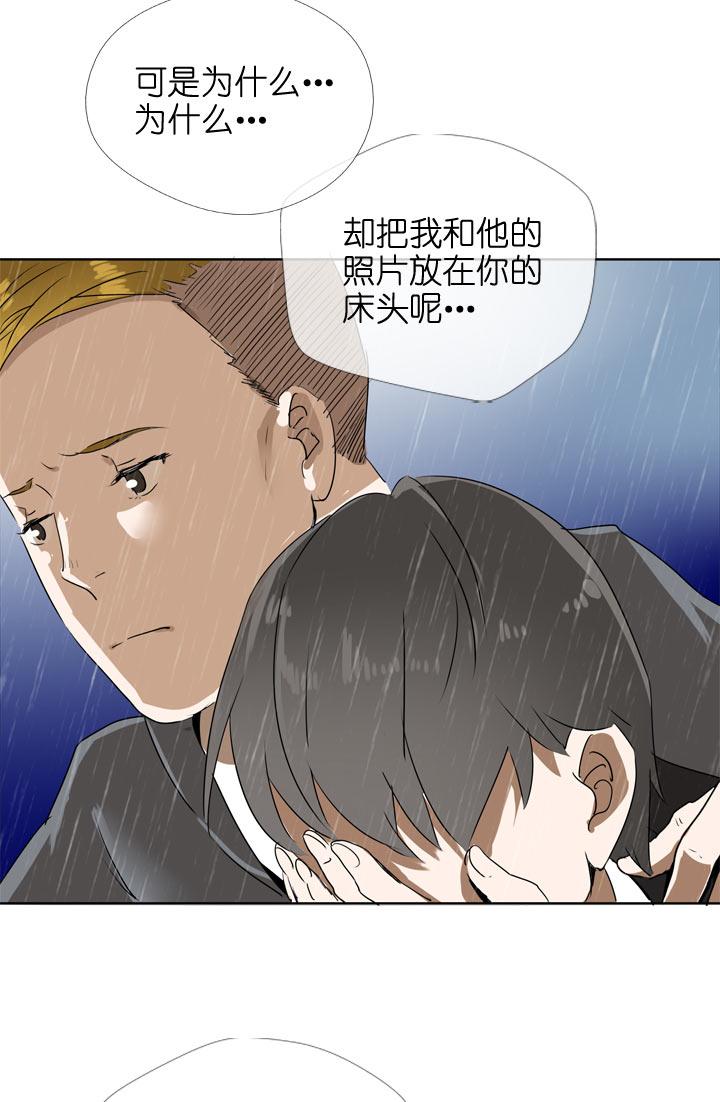 《祖先帮帮忙》第107话 第39页