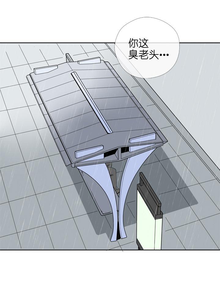 《祖先帮帮忙》第107话 第35页