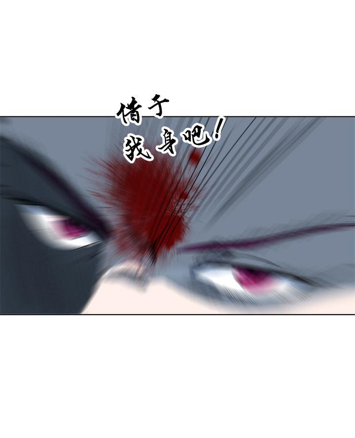 《祖先帮帮忙》第108话 第35页