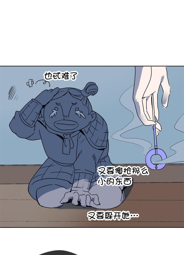 《祖先帮帮忙》第108话 第18页