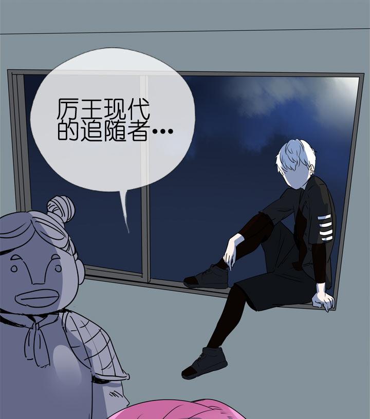 《祖先帮帮忙》第108话 第9页