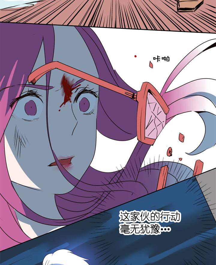 《祖先帮帮忙》第108话 第27页