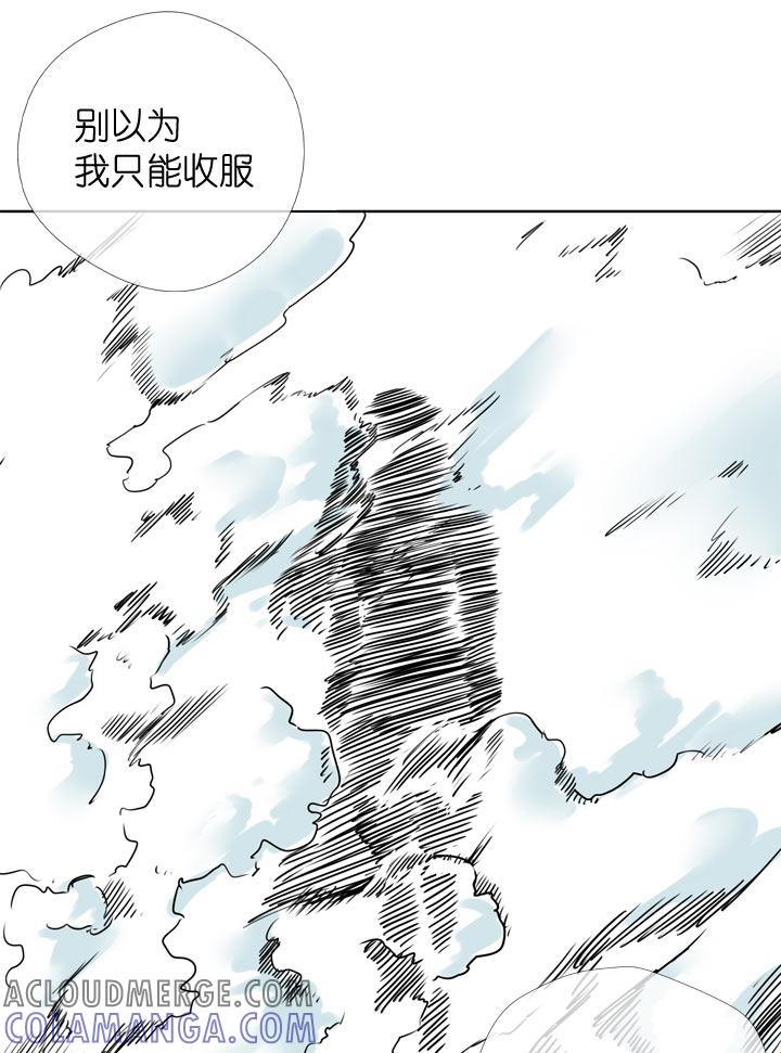 《祖先帮帮忙》第108话 第43页