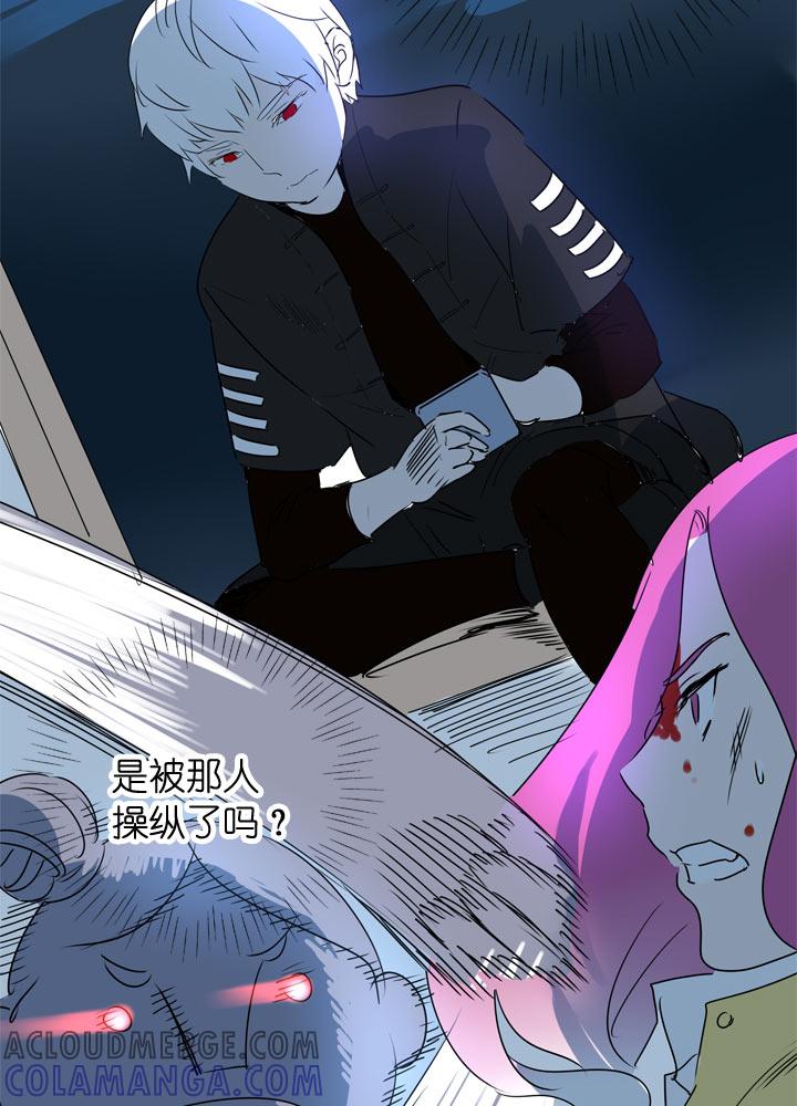 《祖先帮帮忙》第108话 第28页