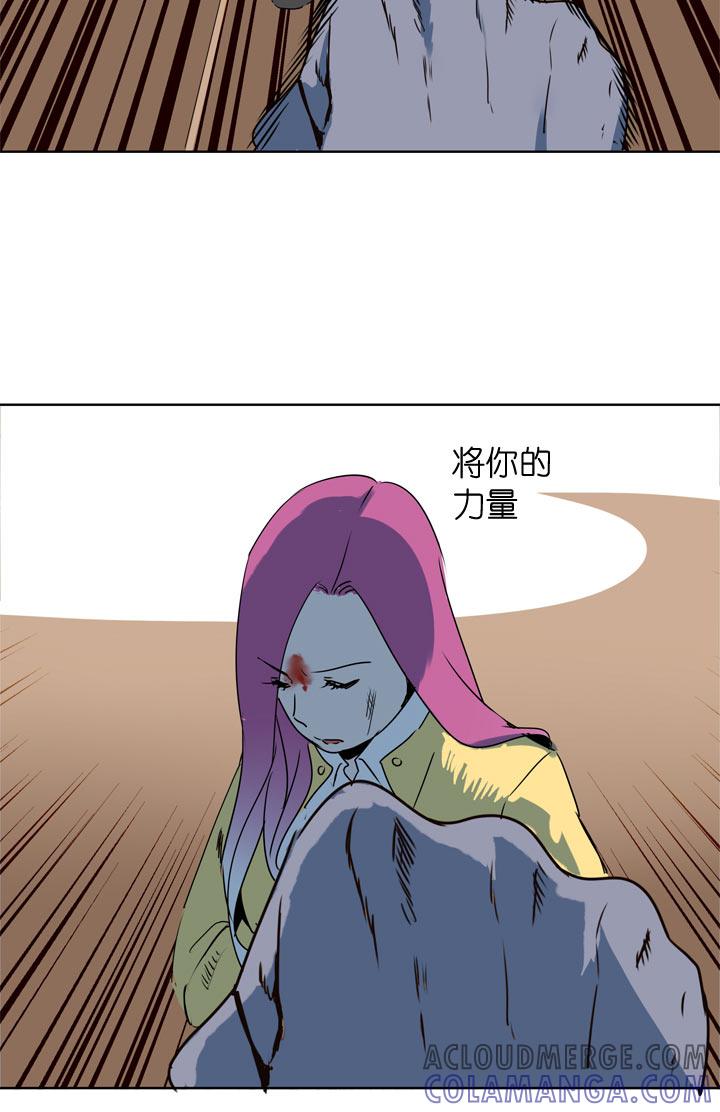 《祖先帮帮忙》第108话 第34页