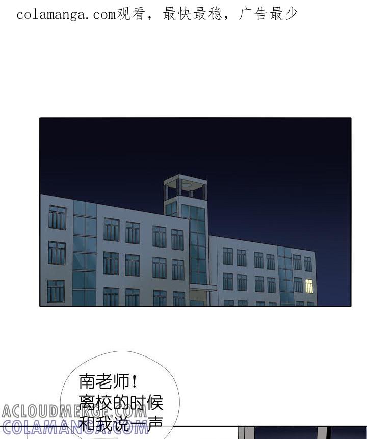 《祖先帮帮忙》第108话 第1页