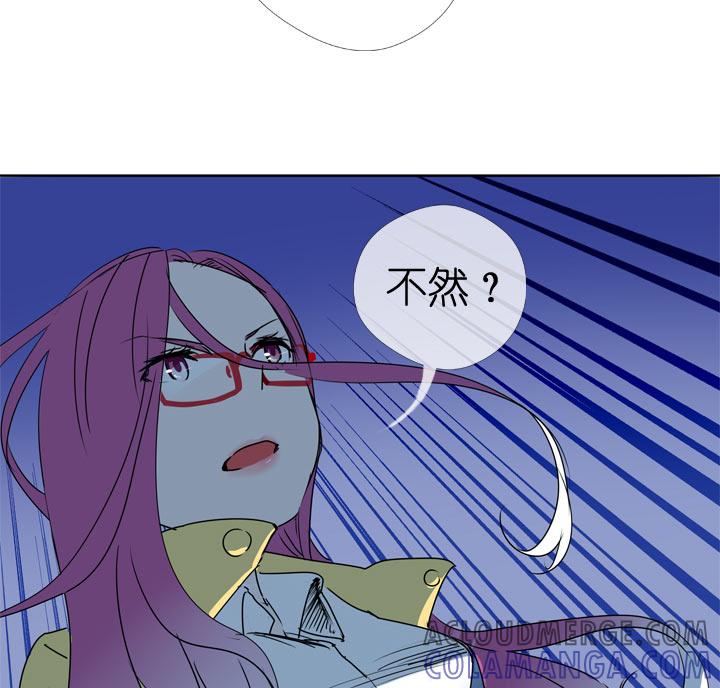 《祖先帮帮忙》第108话 第13页