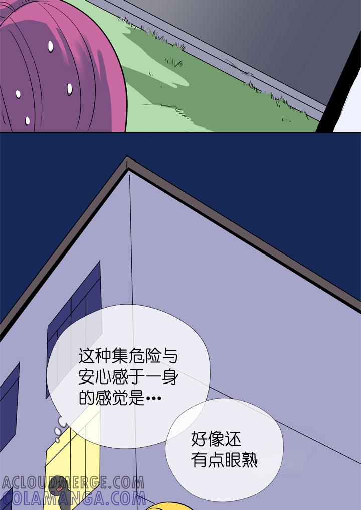 《祖先帮帮忙》第109话 第9页