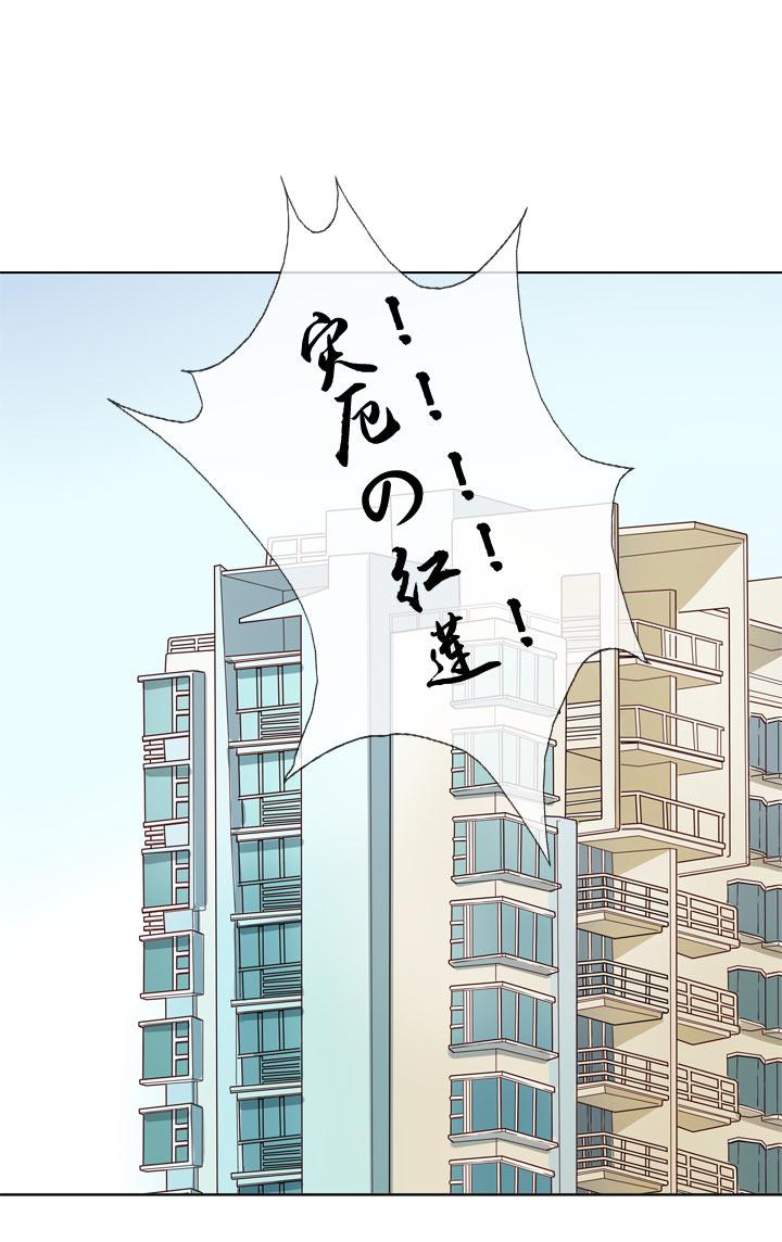 《祖先帮帮忙》第109话 第34页