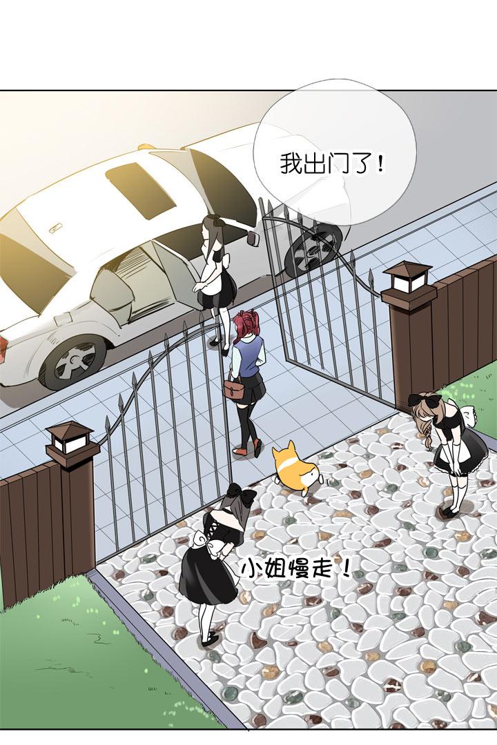 《祖先帮帮忙》第109话 第28页