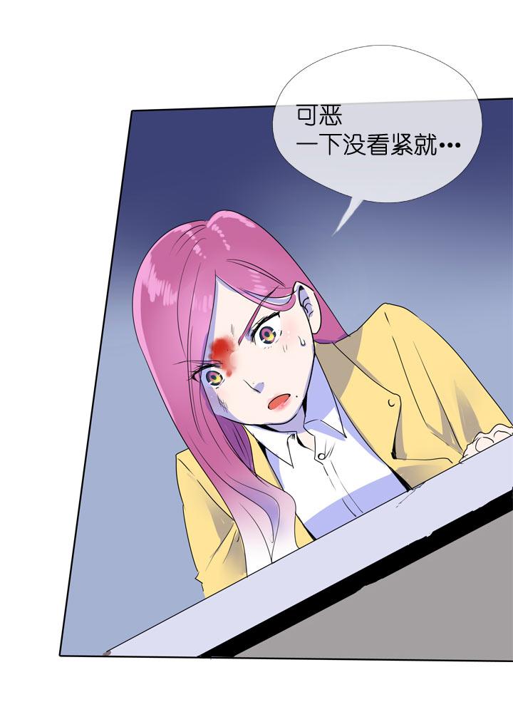 《祖先帮帮忙》第109话 第4页