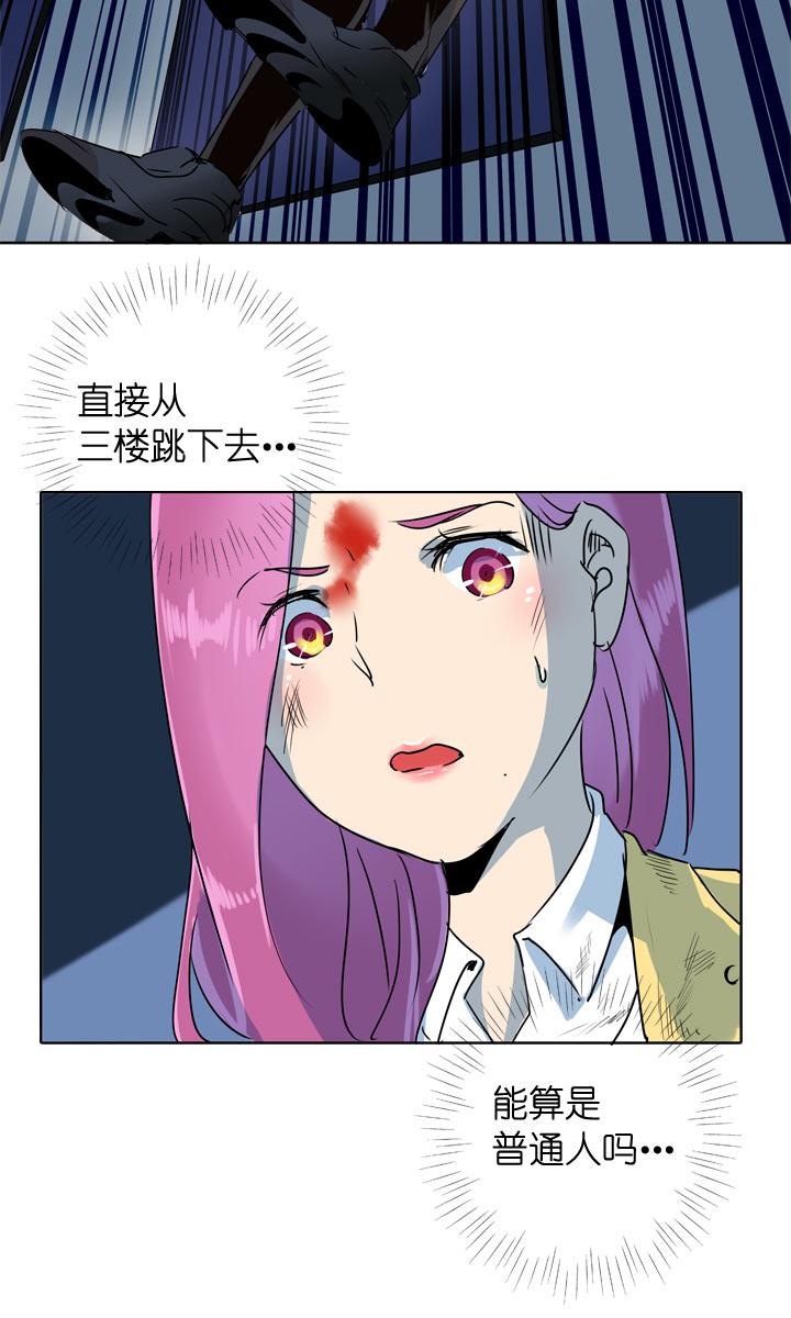 《祖先帮帮忙》第109话 第6页