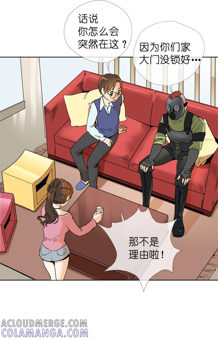 《祖先帮帮忙》第110话 第9页