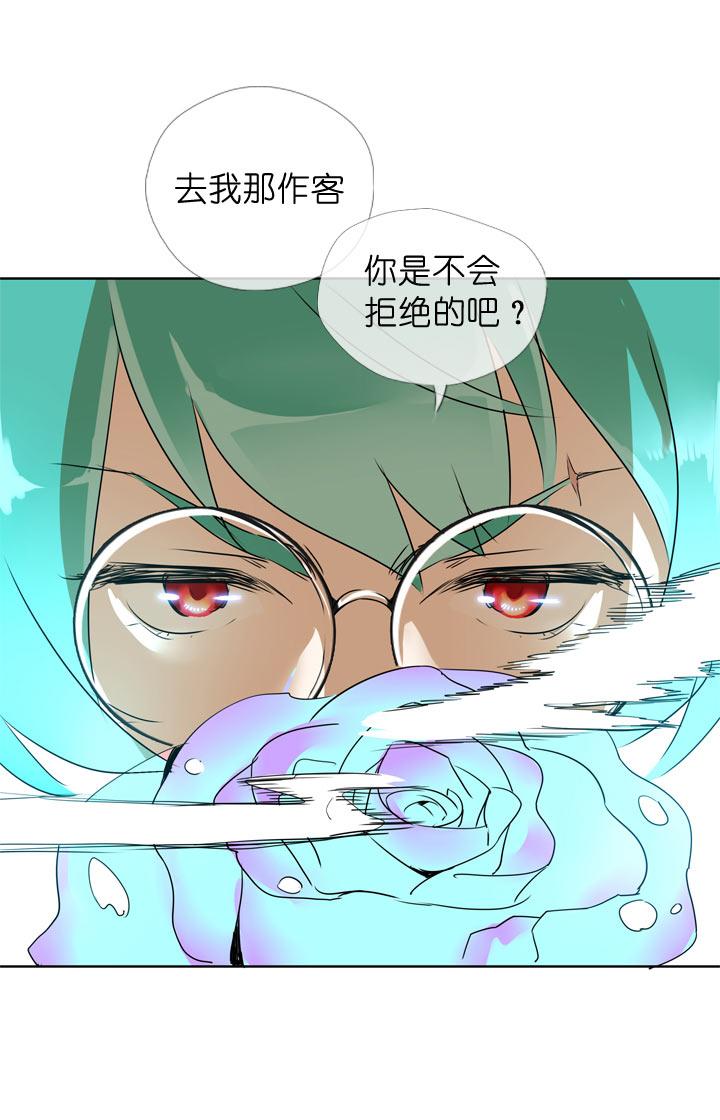 《祖先帮帮忙》第110话 第28页