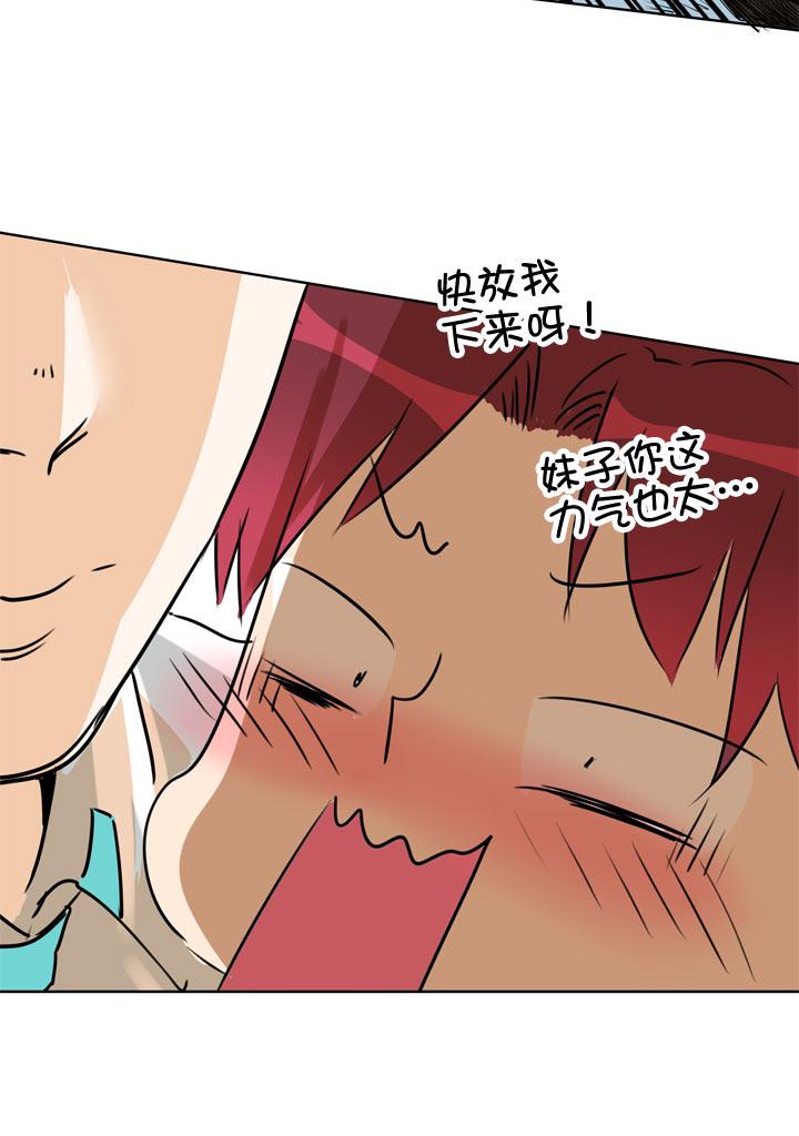 《祖先帮帮忙》第111话 第36页