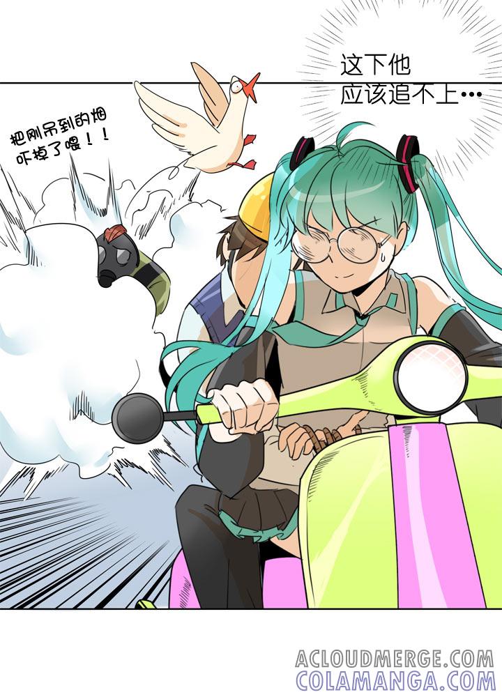 《祖先帮帮忙》第111话 第11页