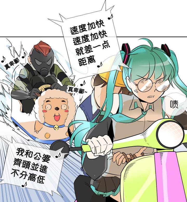 《祖先帮帮忙》第111话 第12页