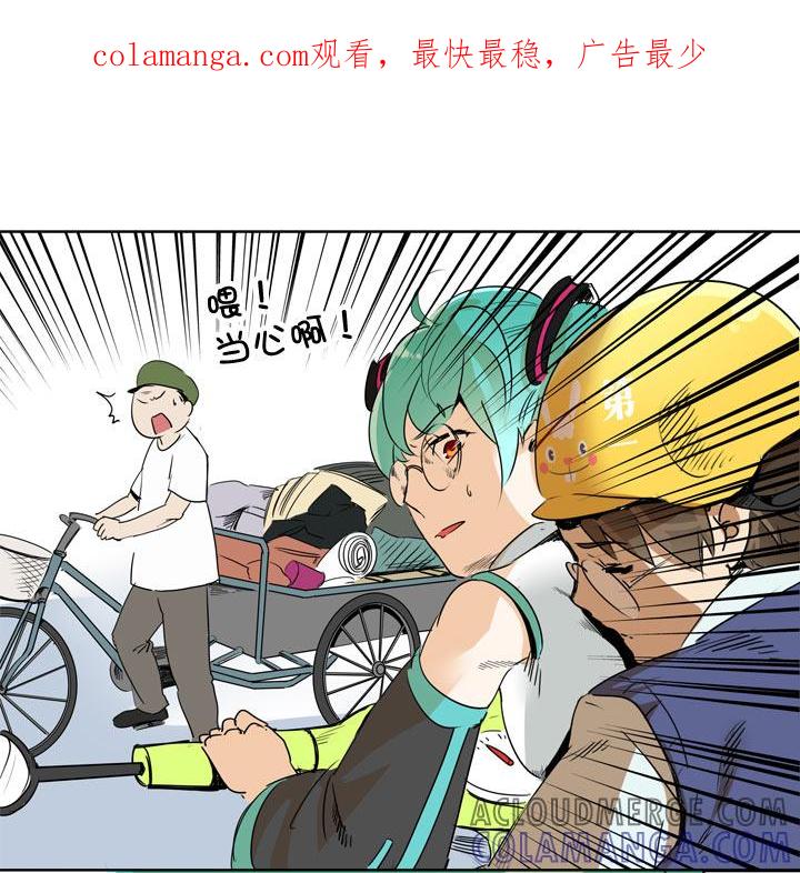 《祖先帮帮忙》第111话 第1页